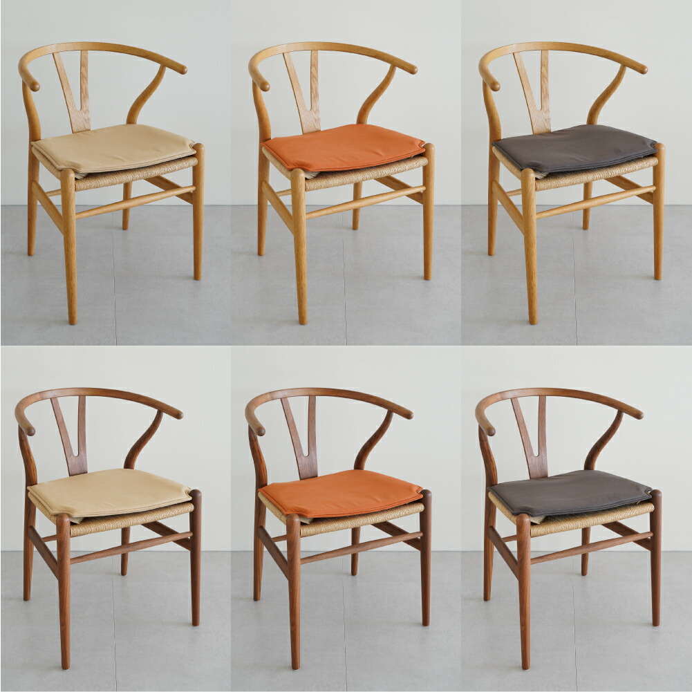 楽天市場】【50%OFFクーポンプレゼント】【在庫限り】Yチェア専用