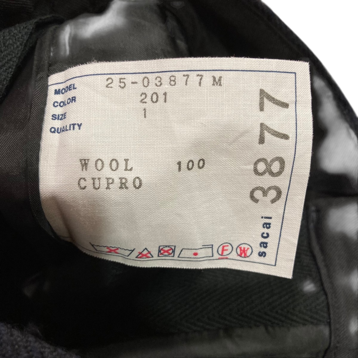 楽天市場】【中古】sacai 25AW Double-Faced Wool Melton Pants ウール