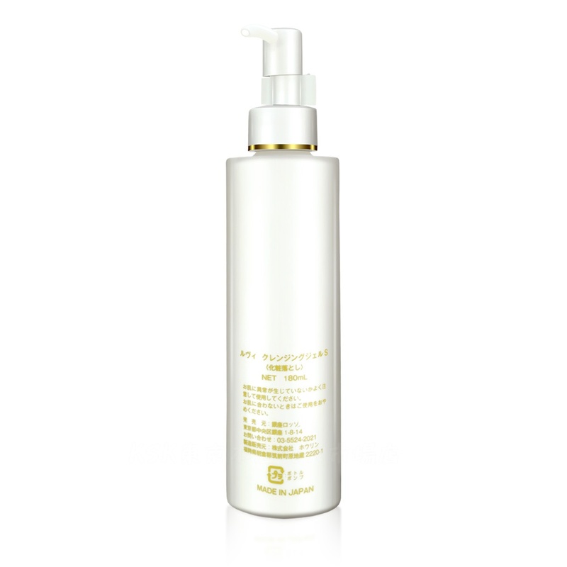 楽天市場】REVI ルヴィ クレンジングジェル 180ml 2個セット 正規品