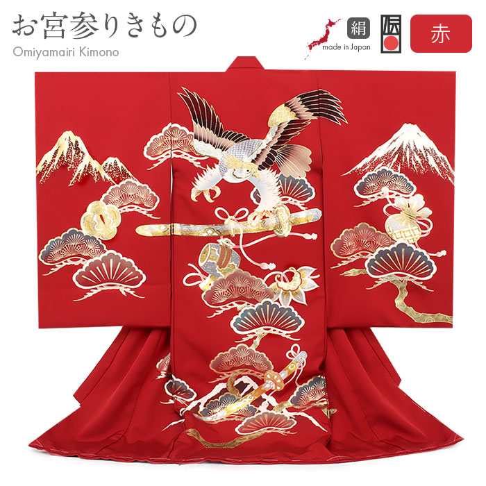 楽天市場】お宮参り 着物 男の子 絹100% 正絹初着 掛け着 産着 赤 金
