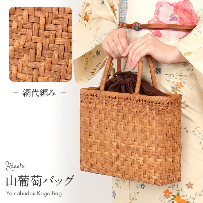 楽天市場】山葡萄 かごバッグ 内布付き 山ぶどう やまぶどう 網代編み