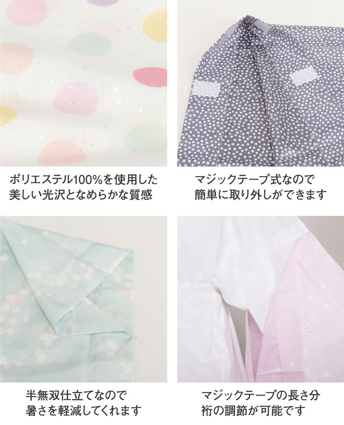 楽天市場】替え袖 替袖 かえそで き楽っく きらっく 友禅 ピンク 水色