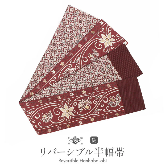 た*こ様 即日発送可　　長尺　クリスマス　半幅帯 Kisste（キステ） 半幅帯 長尺 リバーシブル 綿 紺 灰 クリスマス 雪の