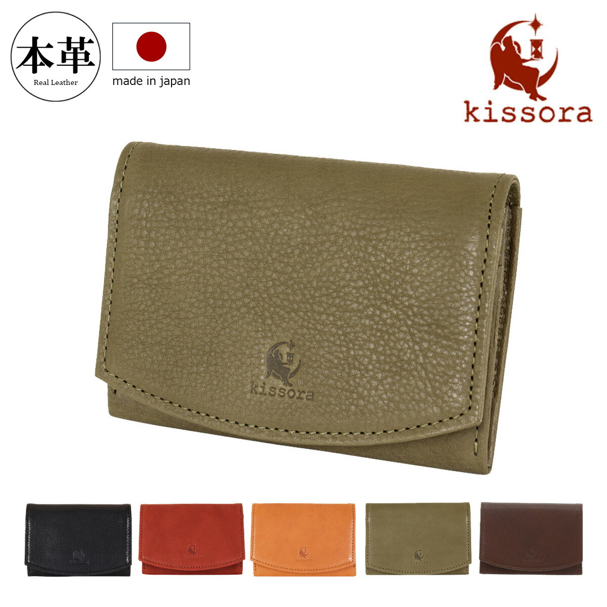 楽天市場】キソラ 名刺入れ 本革 レザー オリーブヌメ レディース KIEN