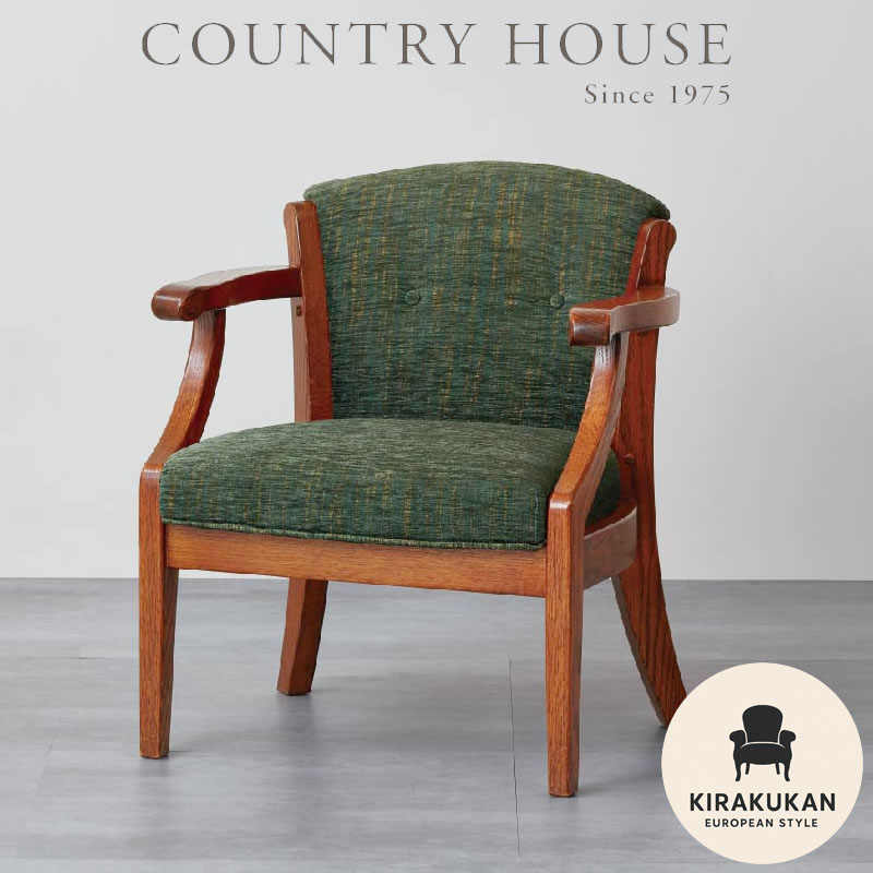 楽天市場】ブルージュ チェアの通販