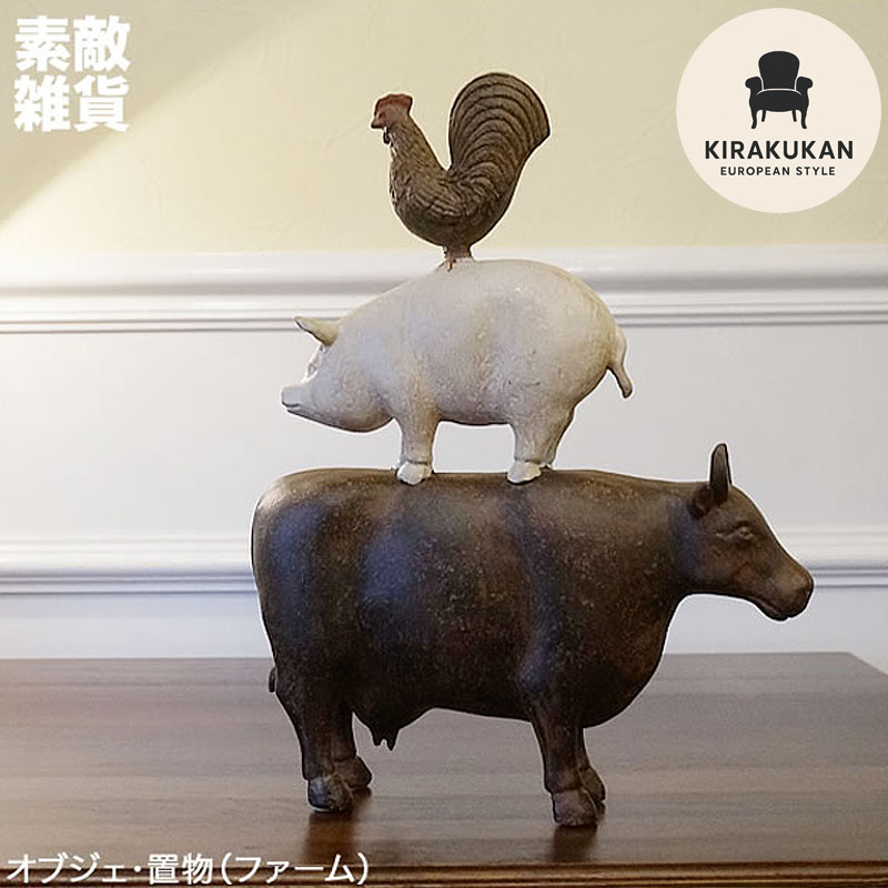 楽天市場】【スーパーセール期間限定価格】 インテリア小物・置物