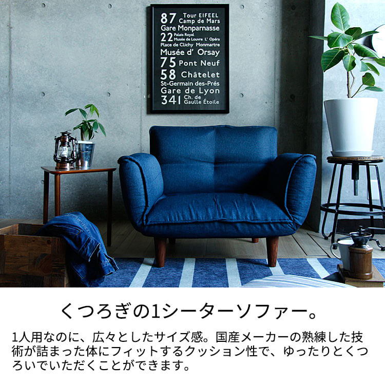 楽天市場】1人掛けリクライニングソファ FLAT（フラット） ソファー