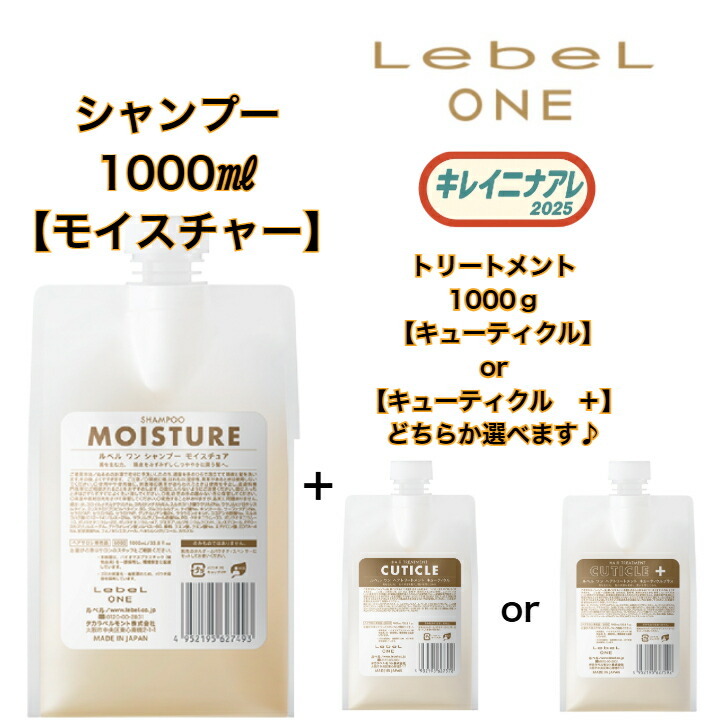 ルベルワン」の人気商品一覧 | 安い商品を通販サイトから探す - 価格.com