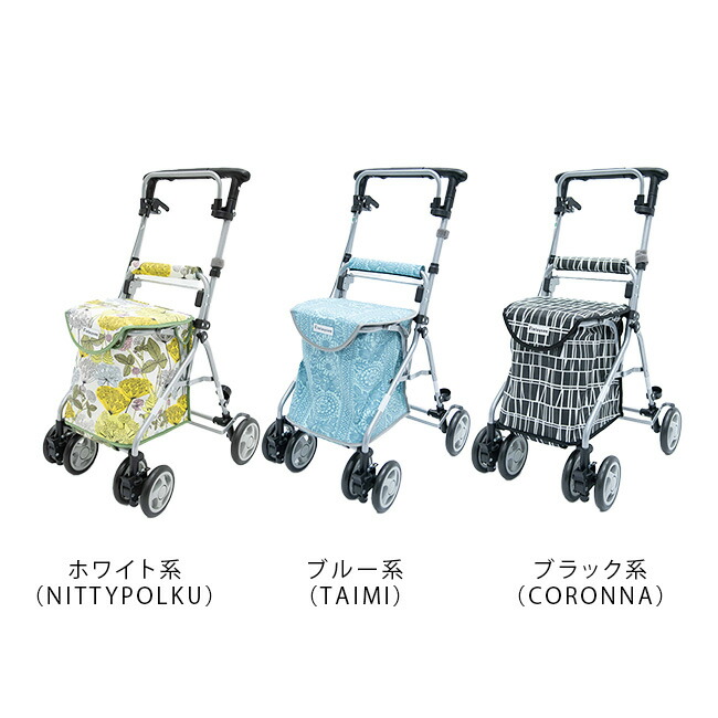 楽天市場】【特典あり】Finlayson リズムRWC[シルバーカー 手押し車