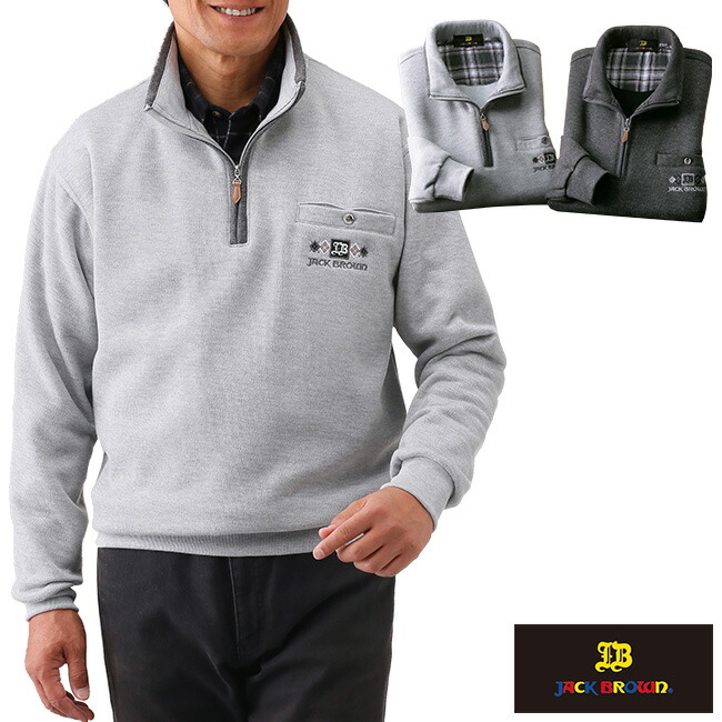 楽天市場】【特典あり】ジャックブラウン 裏起毛ハーフジップ
