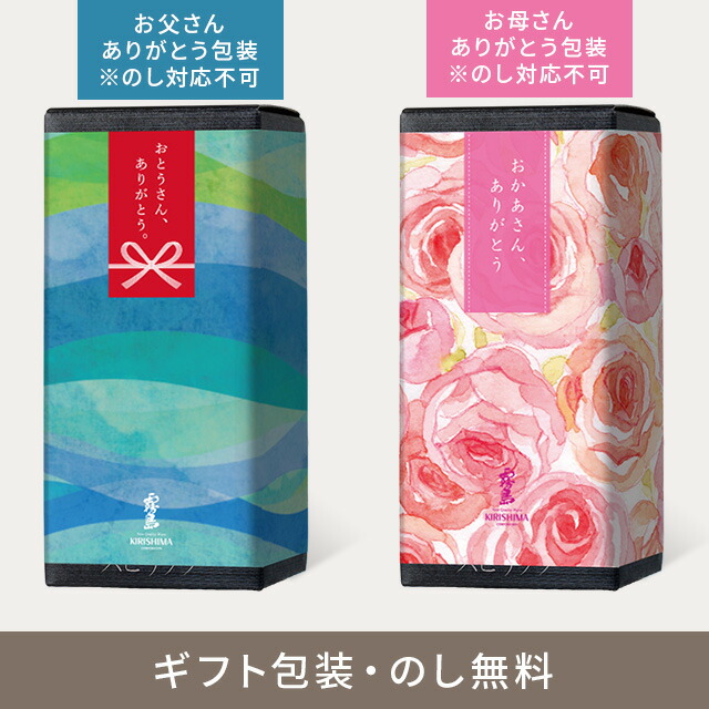 楽天市場】〈玉〉金霧島 900ml 30度 化粧箱入り 霧島酒造 健麗酒 酒 金