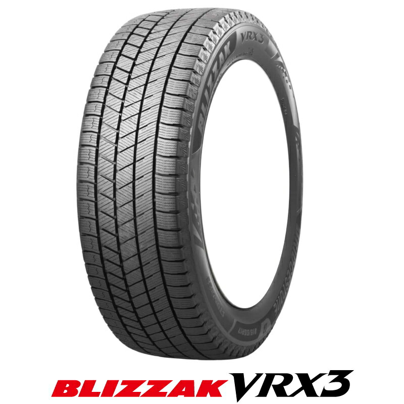 楽天市場】195/45R17 ブリヂストン BRIDGESTONE ブリザック BLIZZAK