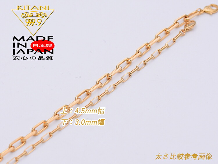 楽天市場】K18 スパルタカス・チェーン ブレスレット 幅/4.5mm 長さ