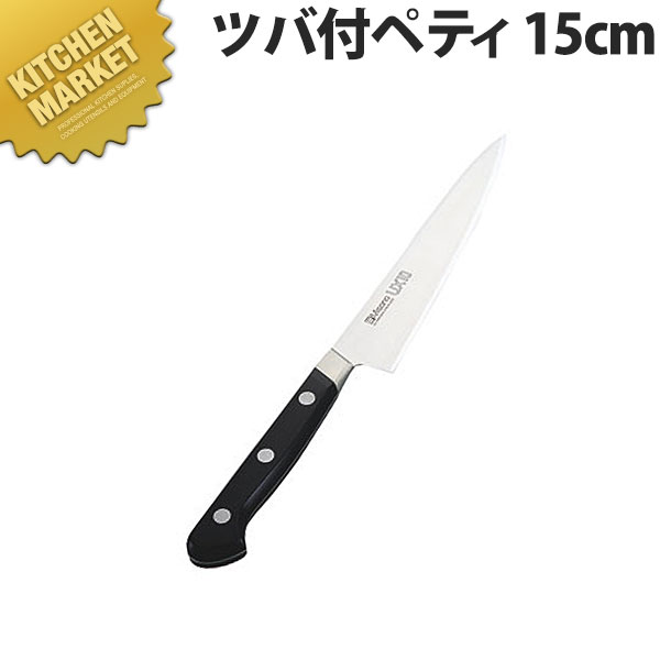 Misono UX10 ペティナイフ 150mm No.733 (包丁) 価格比較 - 価格.com