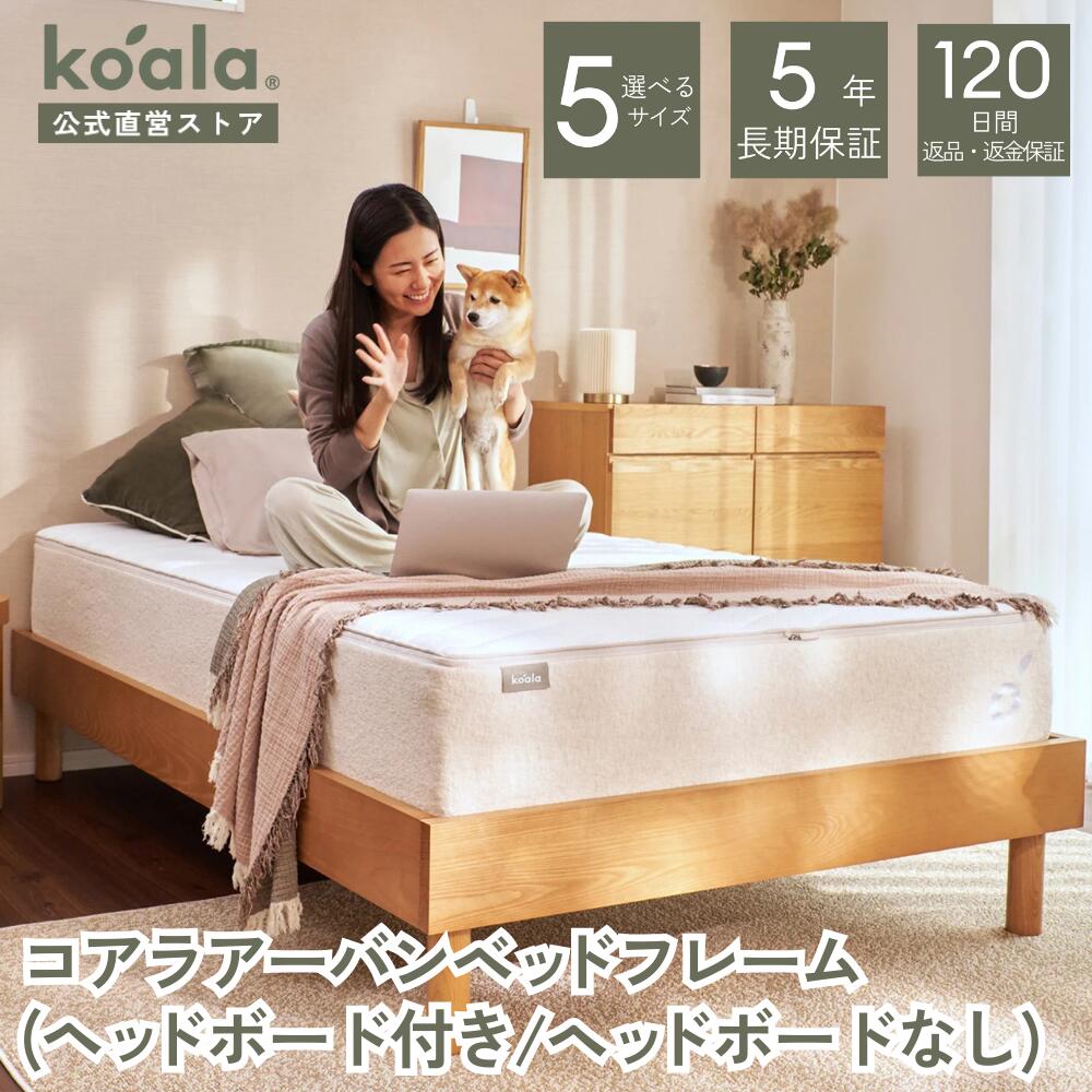 楽天市場】【3/1限定 ポイント20倍】ベッドフレーム シングル