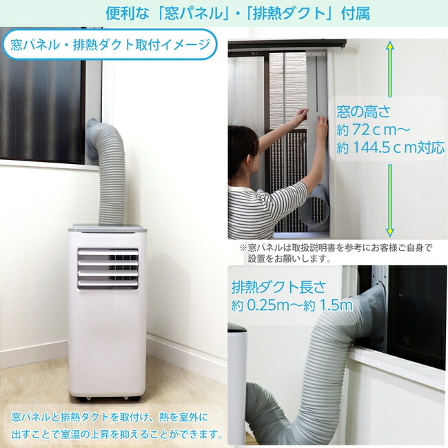 楽天市場】【2023新商品】【工事不要】移動式クーラー スポット