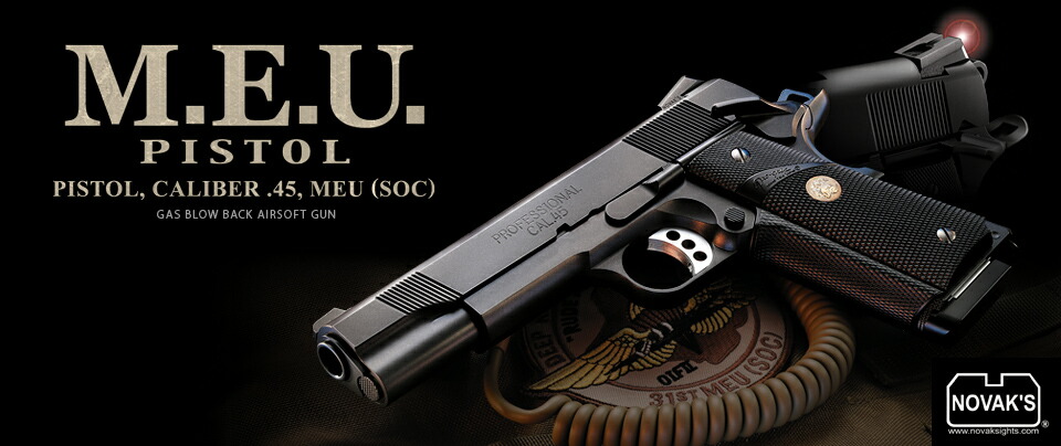楽天市場】4点セット 東京マルイ MEUピストル ガスブロバックガン ガス
