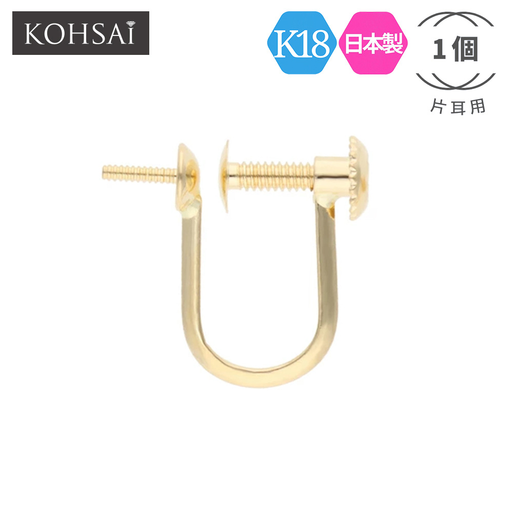 楽天市場】イヤリング パーツ 金具 ネジ式 アクセサリーパーツ K18
