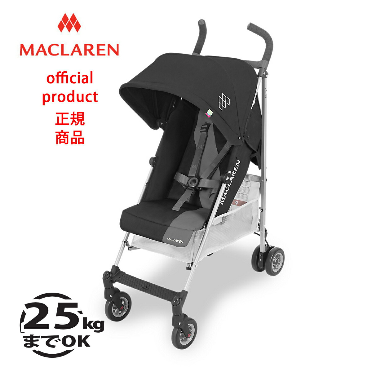 楽天市場】【生涯保証】25kgまで【正規販売店】マクラーレン