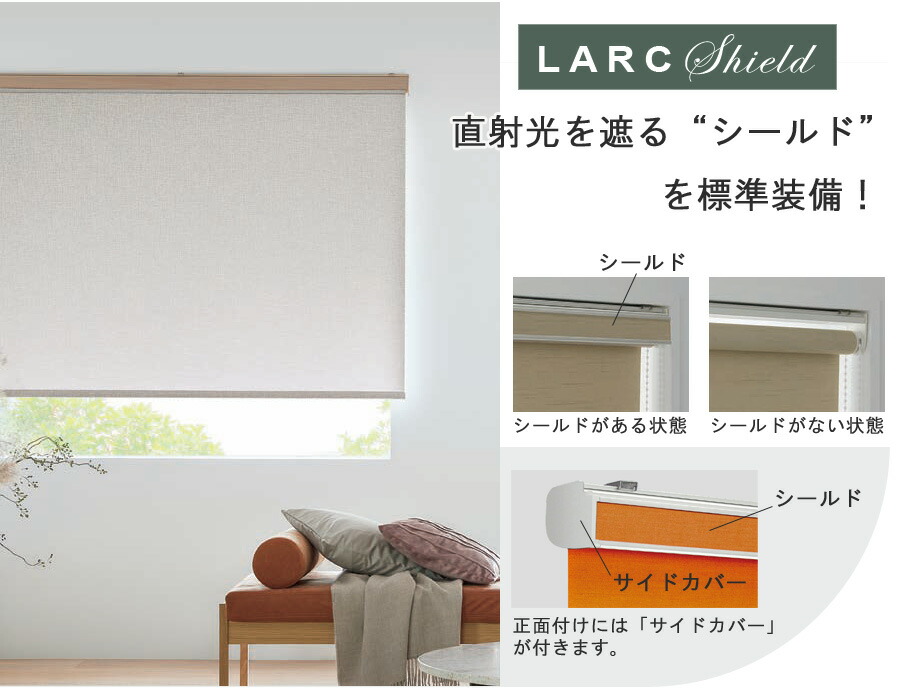 楽天市場】竹すだれ 竹スダレ タチカワ ロールスクリーン ラルク