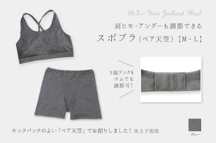 楽天市場】アンダーが苦しくない「極上スポブラ」「スポーツブラ