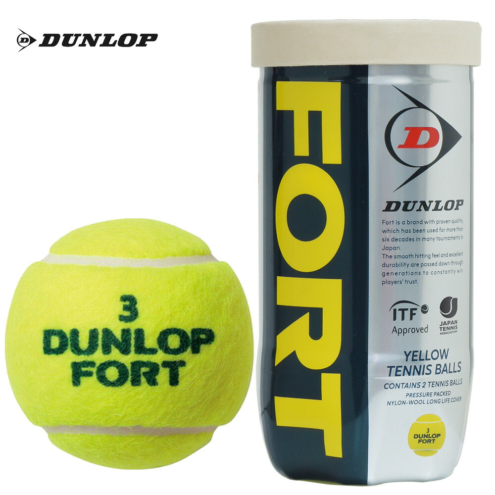楽天市場】【2球入×15缶セット(箱なし)】DUNLOP（ダンロップ）「FORT