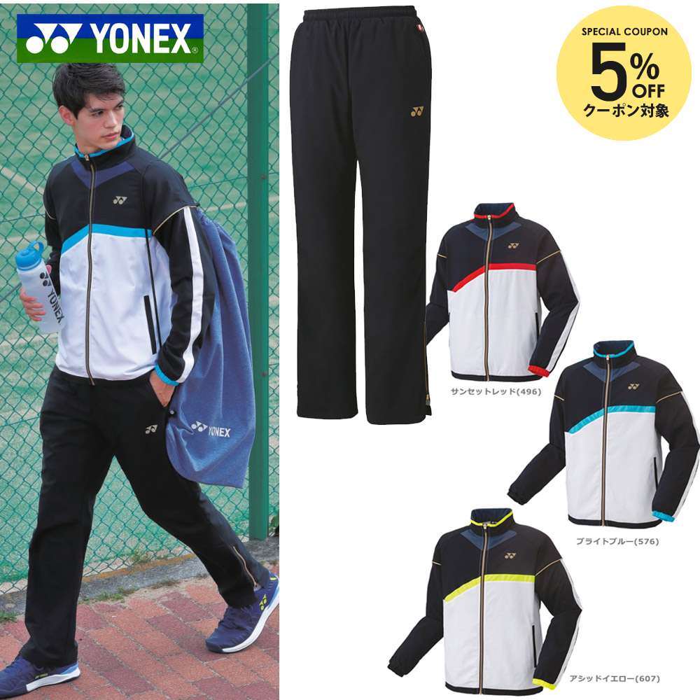 楽天市場】上下セット（ブランドヨネックス）（テニス｜スポーツ