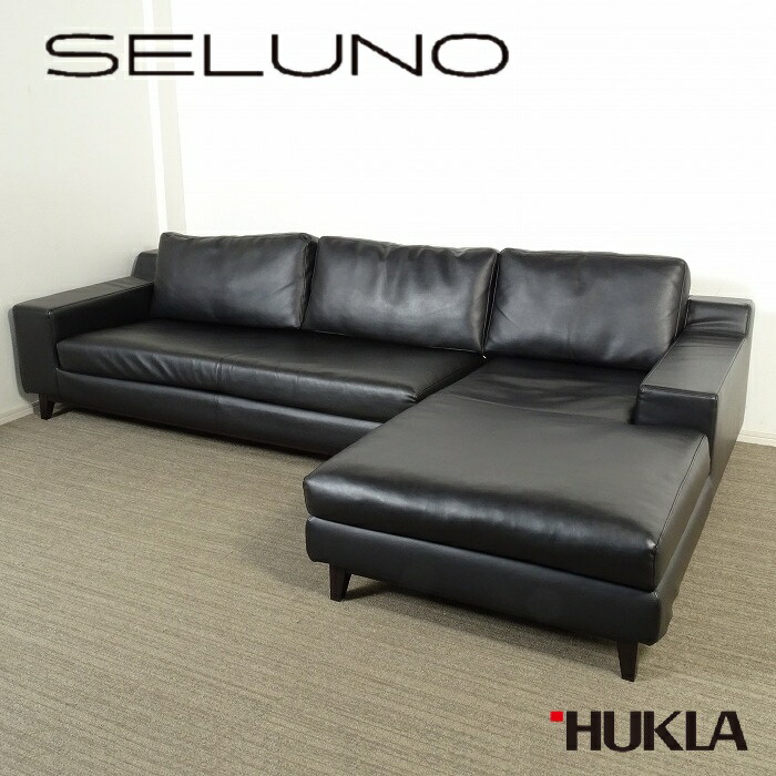 楽天市場】hukla 展示品の通販