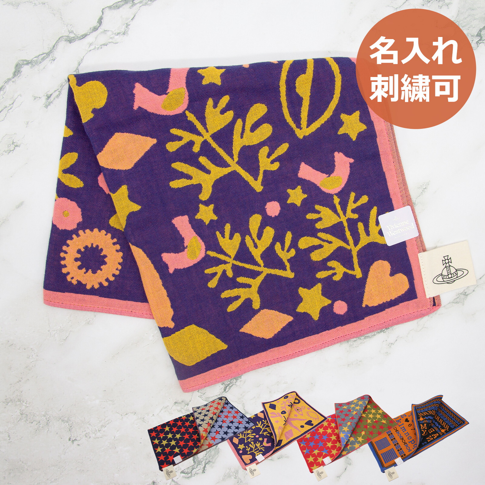 vivienne westwood ハンカチ」の人気商品一覧 | 安い商品を通販サイト