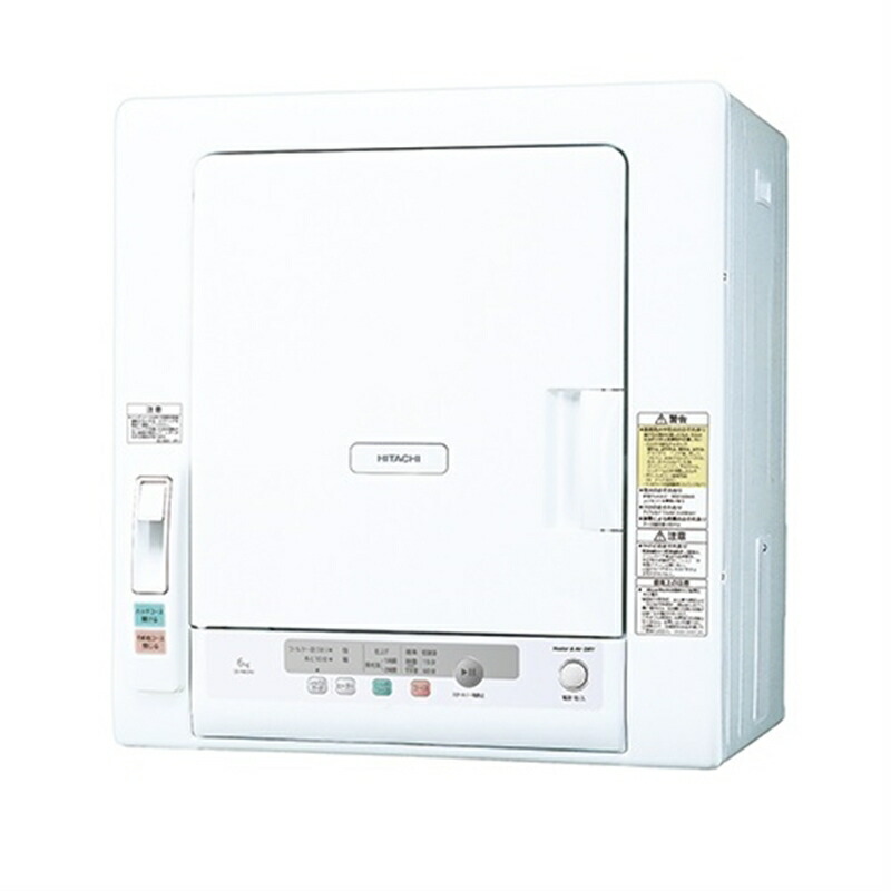 楽天市場】日立 衣類乾燥機 小型の通販