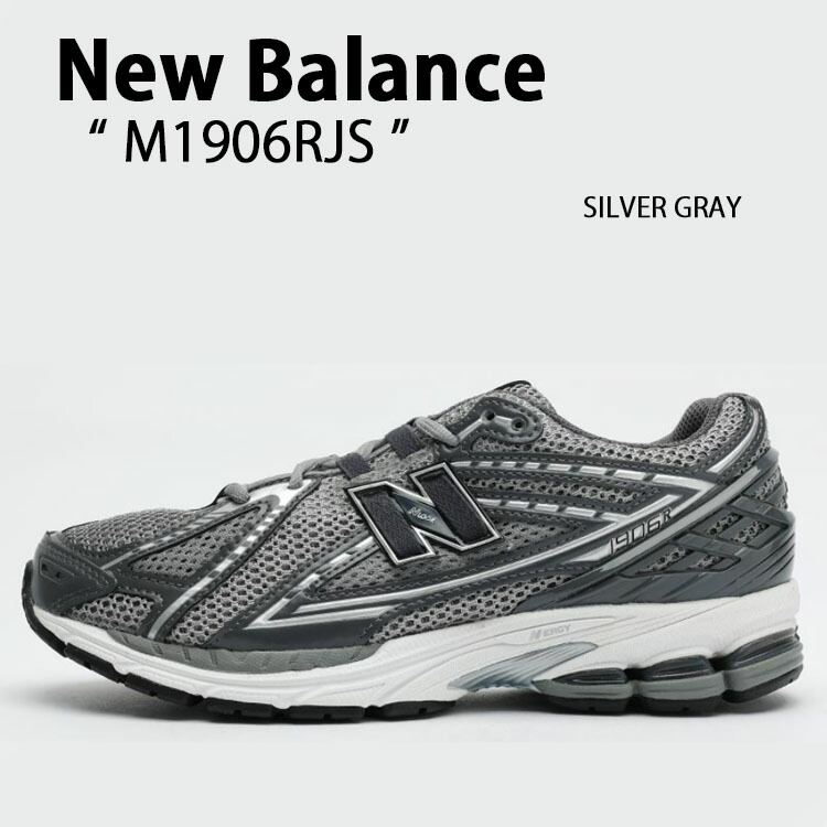 楽天市場】New Balance ニューバランス スニーカー M1906 GRAY SLILVER