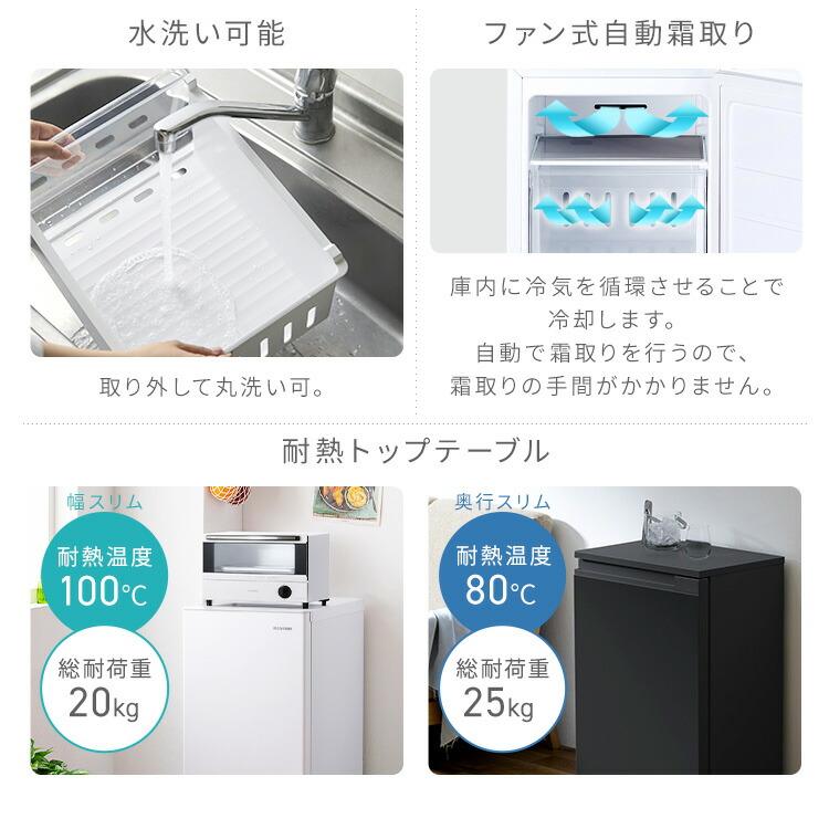 楽天市場】＼激熱商品☆／冷凍庫 スリム 小型 家庭用 自動霜取り