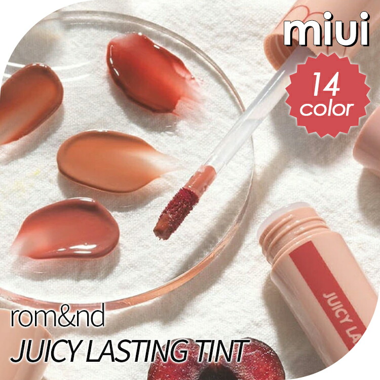 楽天市場】rom&nd JUICY LASTING TINT_JP ロムアンドロムアンド