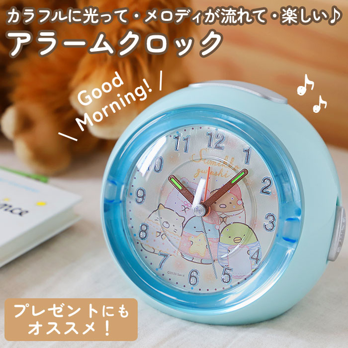 楽天市場】目覚まし時計 キャラクター 定番 置時計 グッズ すみっコ