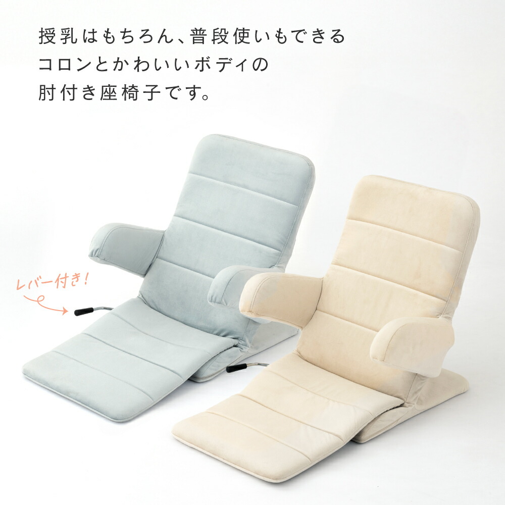 楽天市場】☆3/1限定☆全品P10倍☆【新商品】 ベッド 上 授乳 ミルク