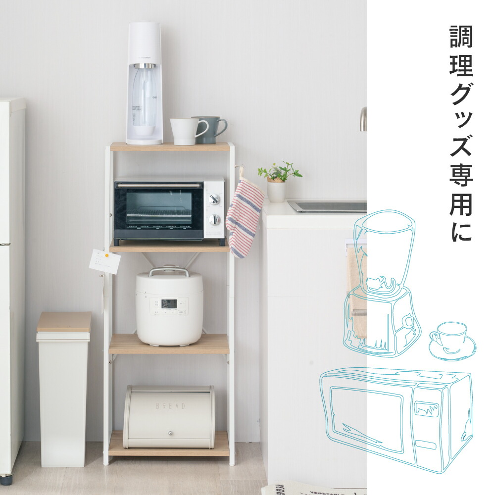 楽天市場】【メーカー公式】 ウッドラック ラック ウッドシェルフ 木製