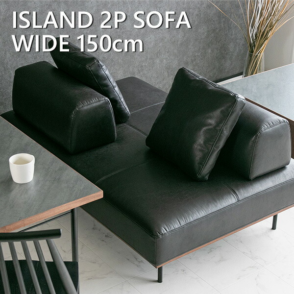 楽天市場】【送料無料】 ソファー 2人掛け アイランドソファ ソファ