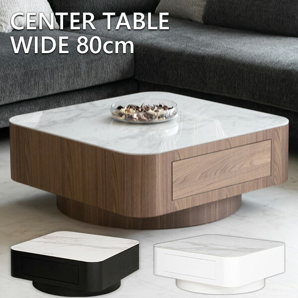楽天市場】【送料無料】 センターテーブル 引き出し 収納 セラミック
