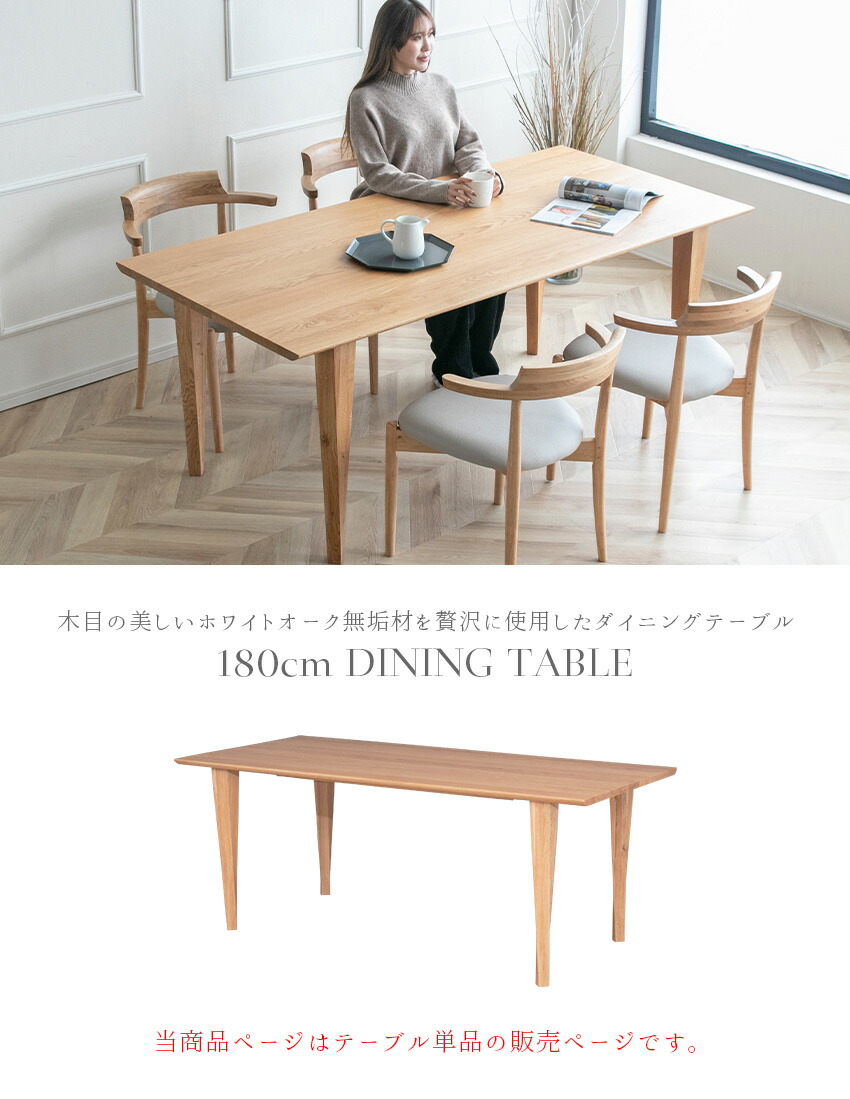 楽天市場】【送料無料】 ダイニングテーブル 単品 ホワイトオーク