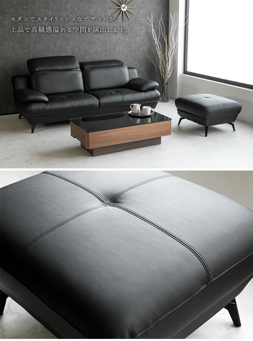 ヒモラ黒レザーオットマン 曲線木製脚 himolla（ヒモラ）「共通