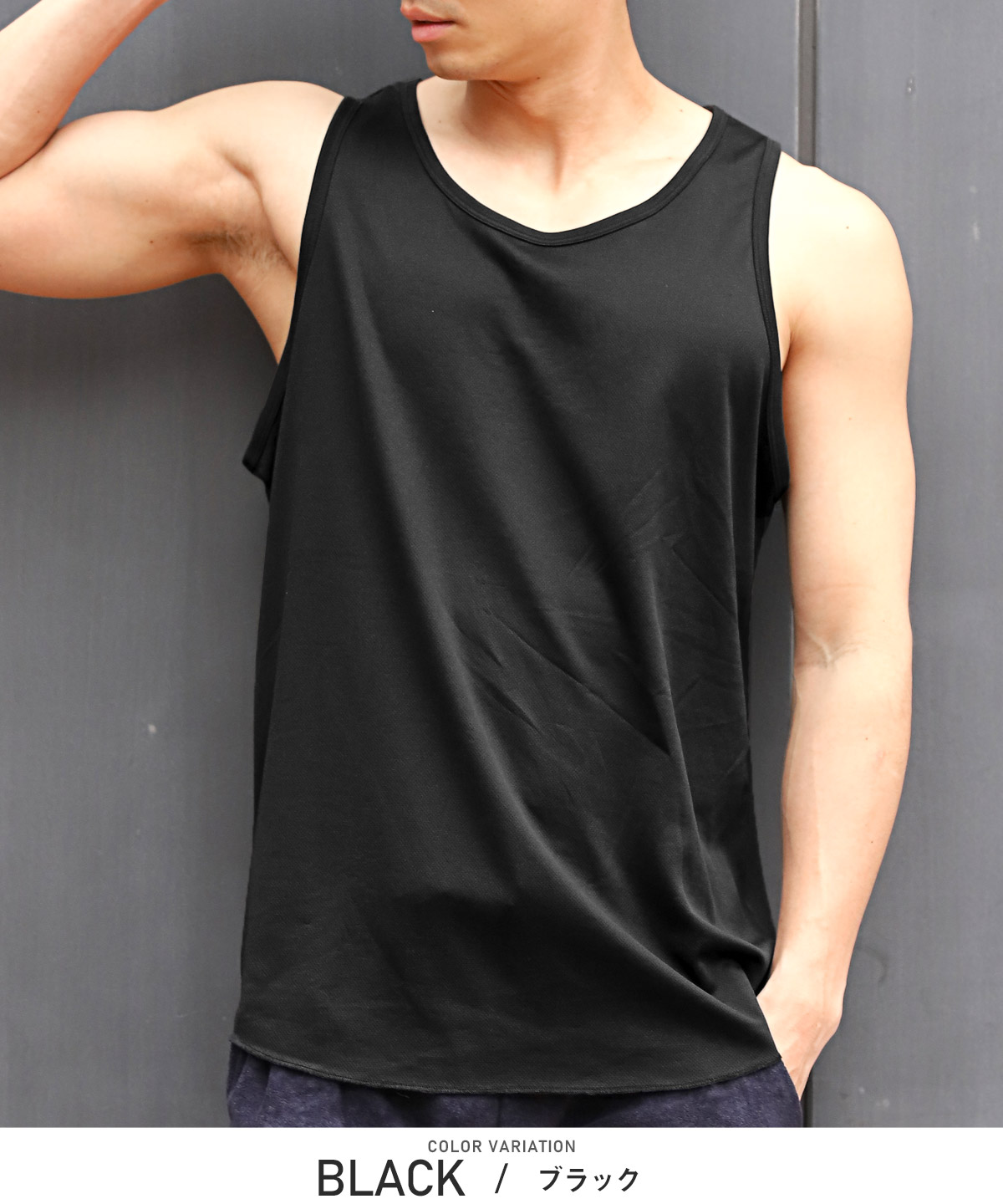 楽天市場】タンクトップ メンズ メッシュタンクトップ メンズタンク
