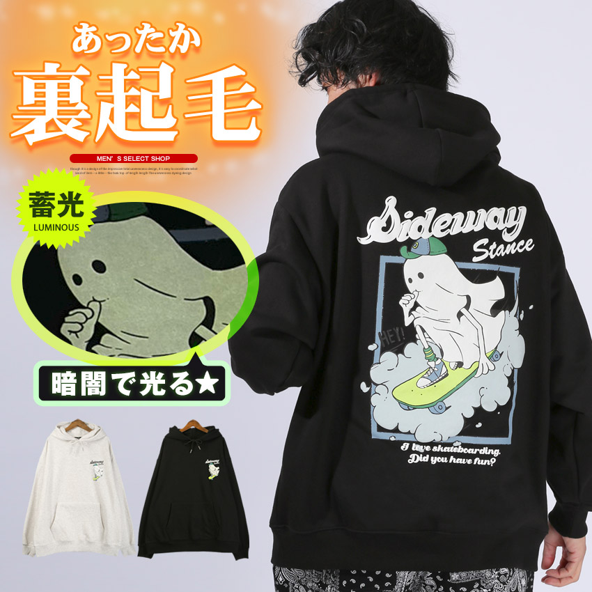 楽天市場】パーカー スウェット フーディ— プルパーカー メンズ 長袖