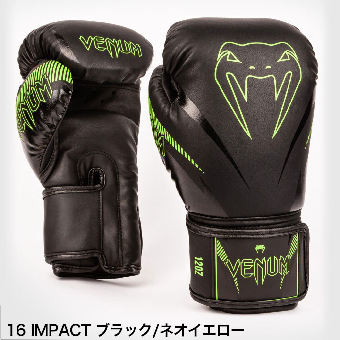 楽天市場】VENUM ベヌム ボクシング グローブ Gladiator 他 カラー