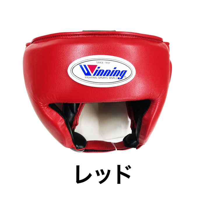 楽天市場】【即納 送料込み】ウイニング ヘッドギア アマチュア試合用