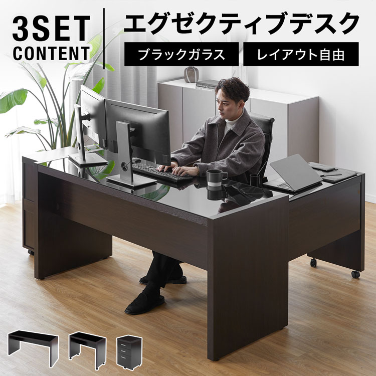 楽天市場】lowya （ロウヤ） パソコンデスク 3点セットの通販