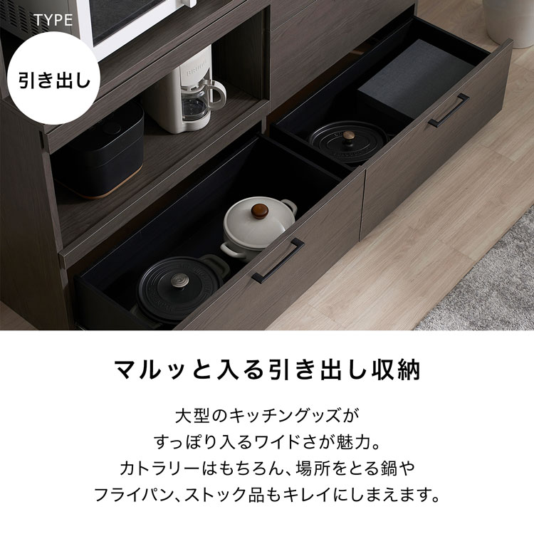 楽天市場】食器棚 キッチン収納 キッチンボード レンジボード 幅140cm