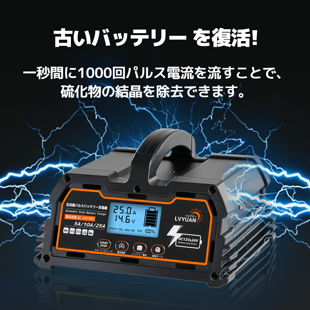 楽天市場】【スーパーセール限定価格10,198円】LVYUAN全自動パルス