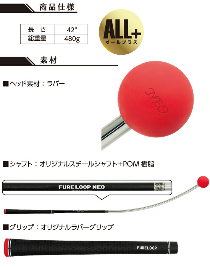 楽天市場】Lynx リンクス ゴルフ FURE LOOP NEO ALL+ フレループ ネオ