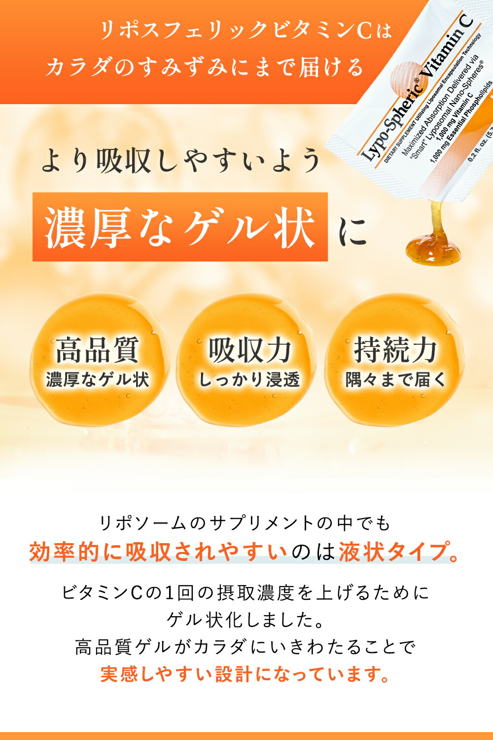 楽天市場】【4月下旬順次発送：公式通販】3箱 リポスフェリック