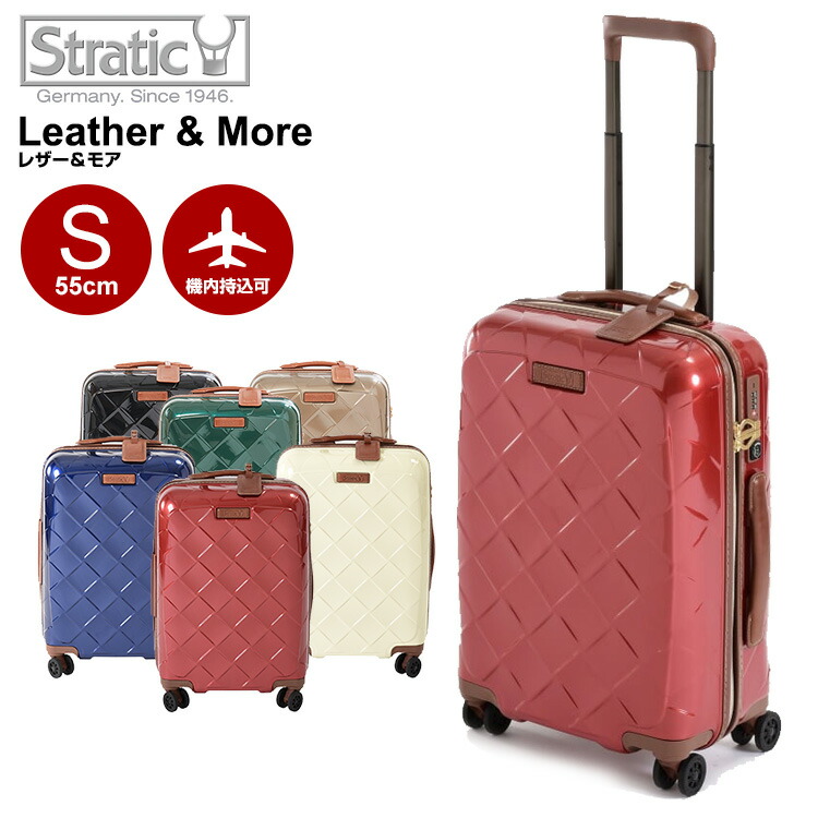 楽天市場】Stratic ストラティック スーツケース 「Leather & More